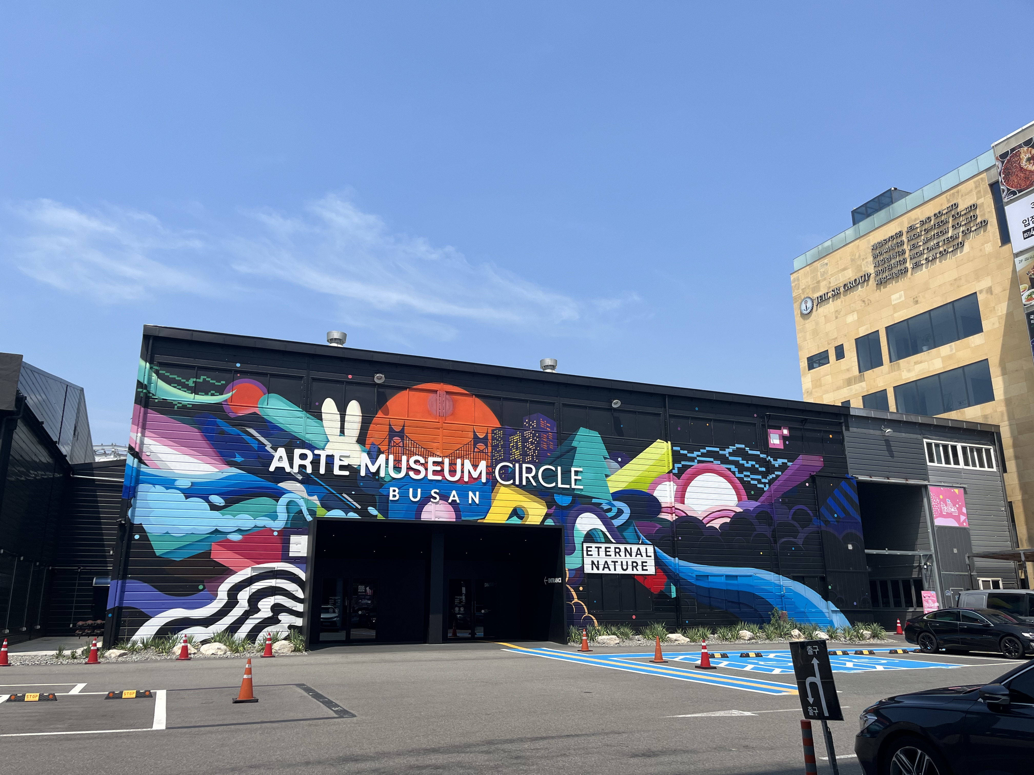 Arte Museum Busan