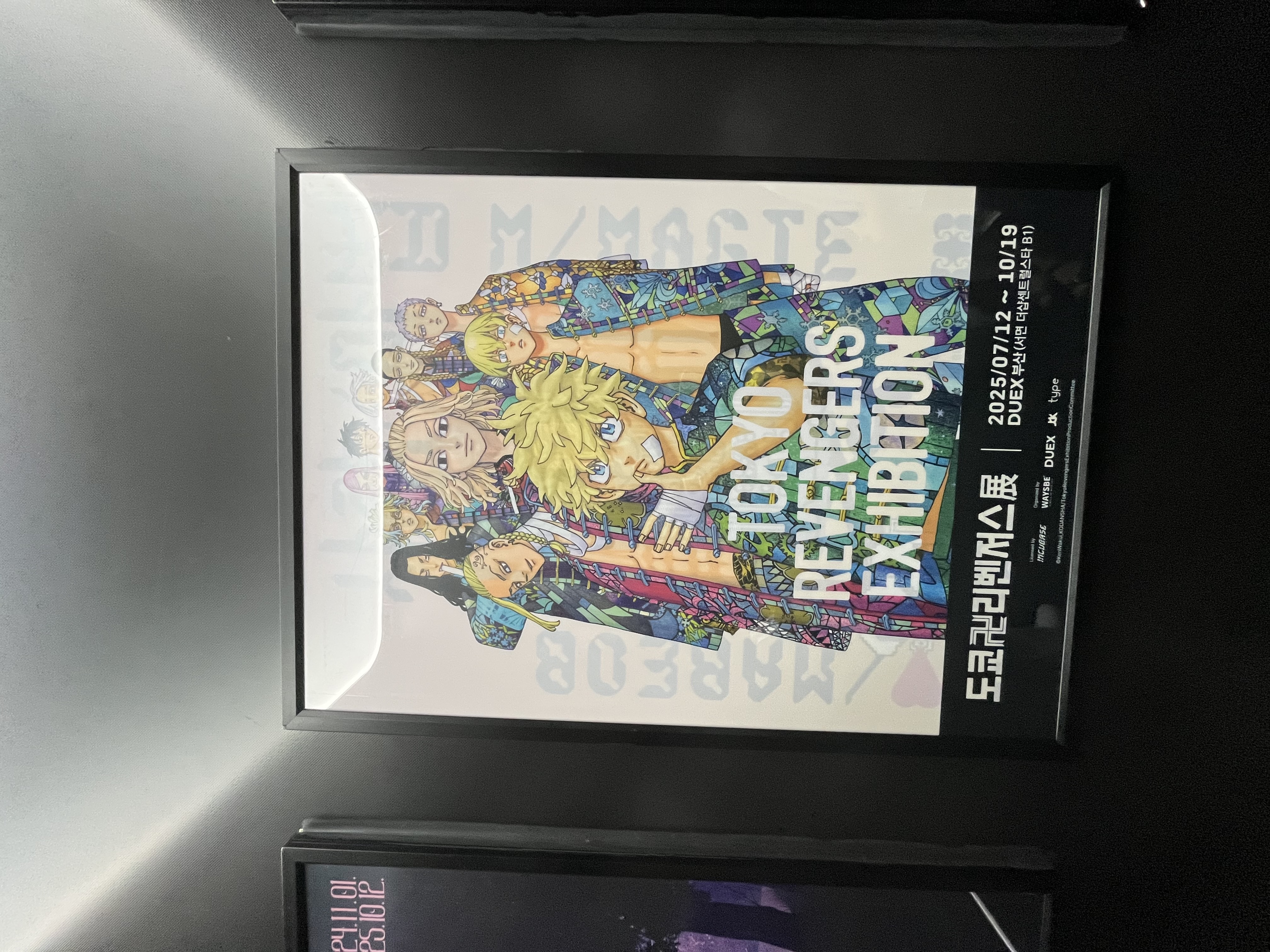 Tokyo Revengers poster in Busan
